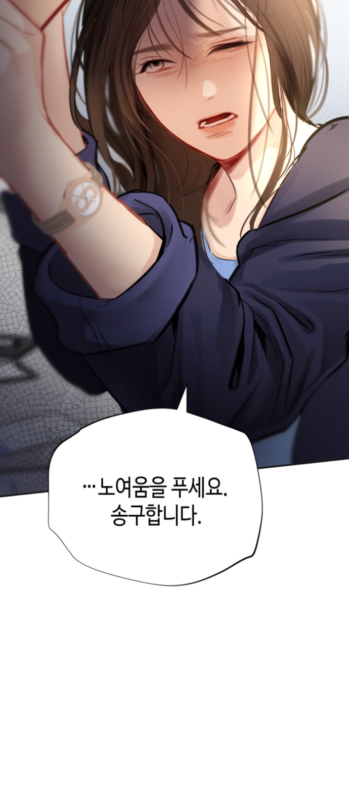 67 페이지