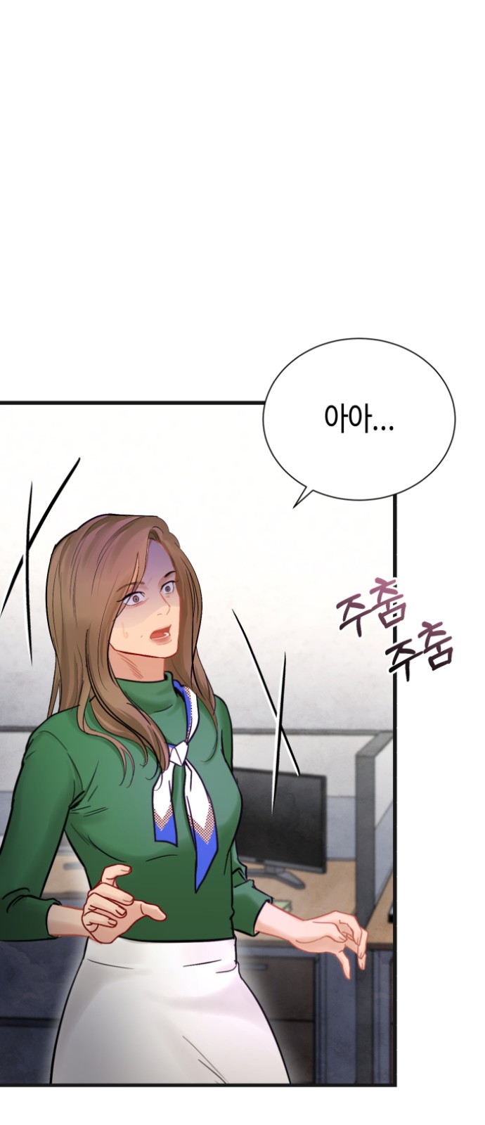 78 페이지