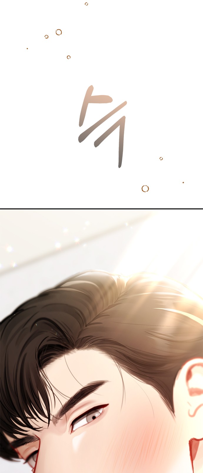 84 페이지