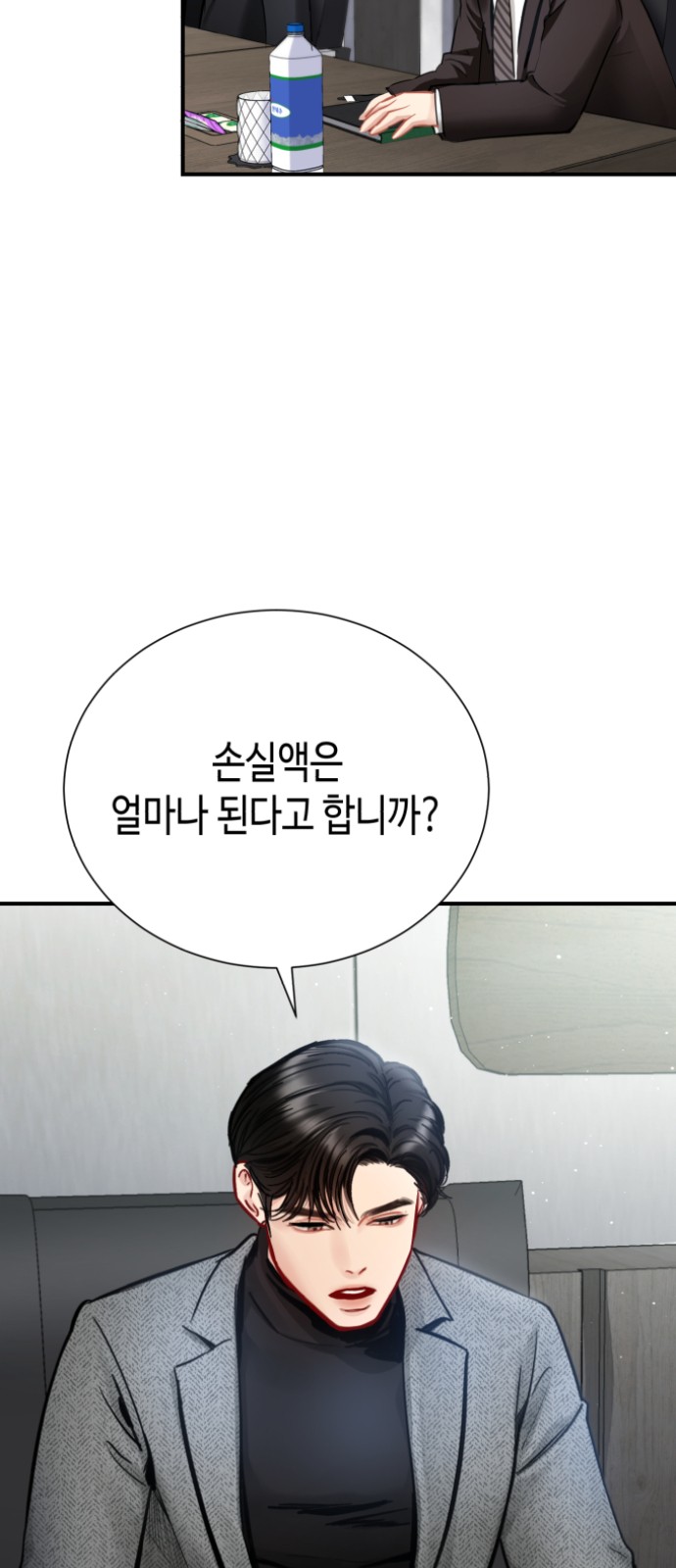 9 페이지