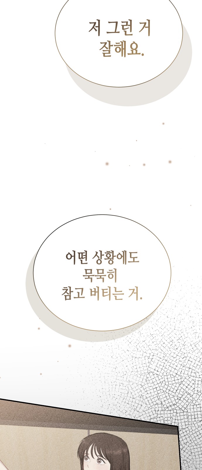 100 페이지