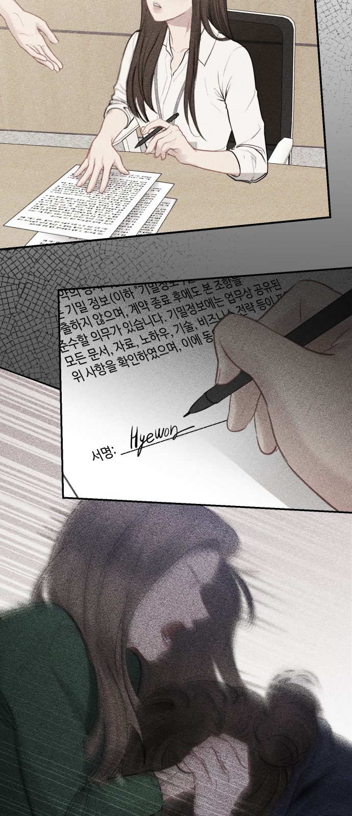 101 페이지