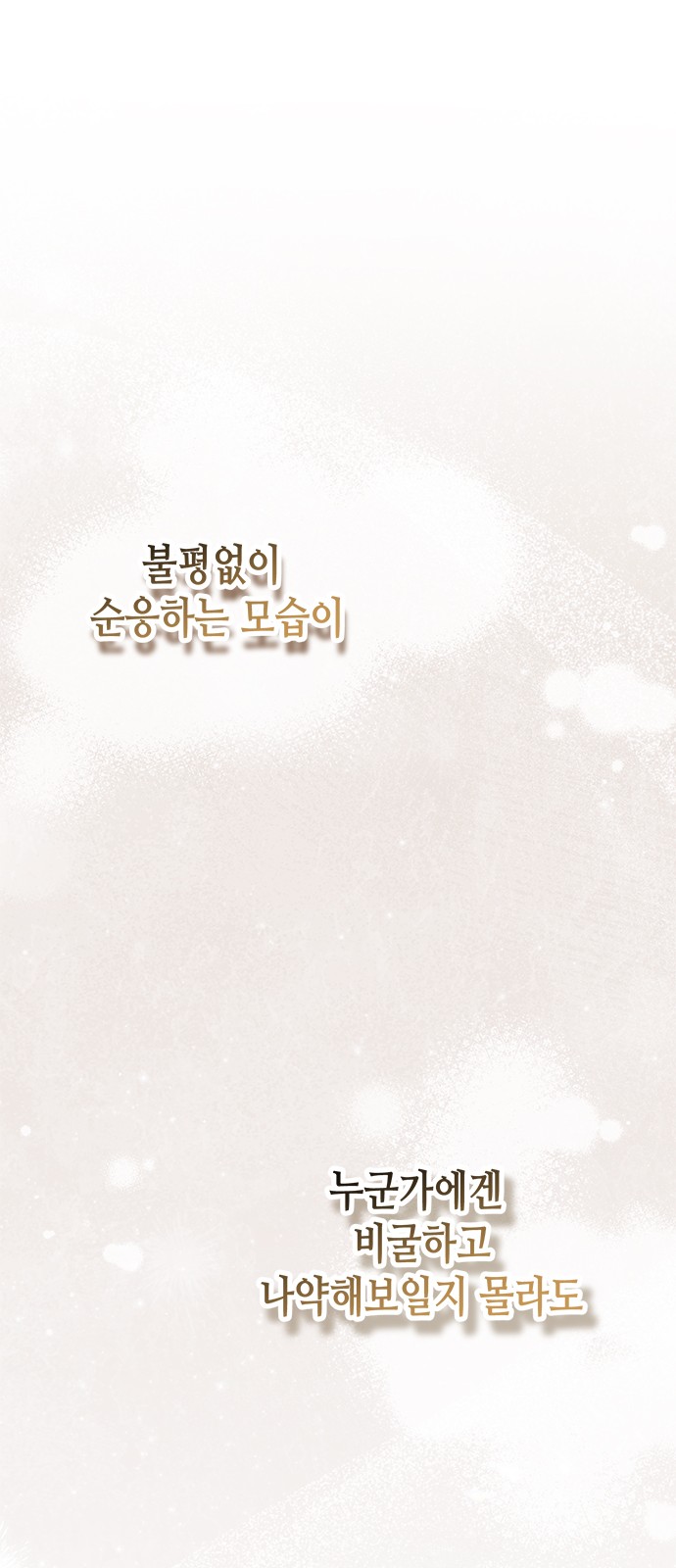 103 페이지