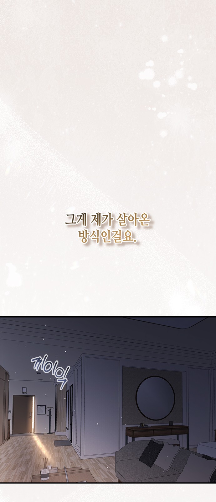 105 페이지