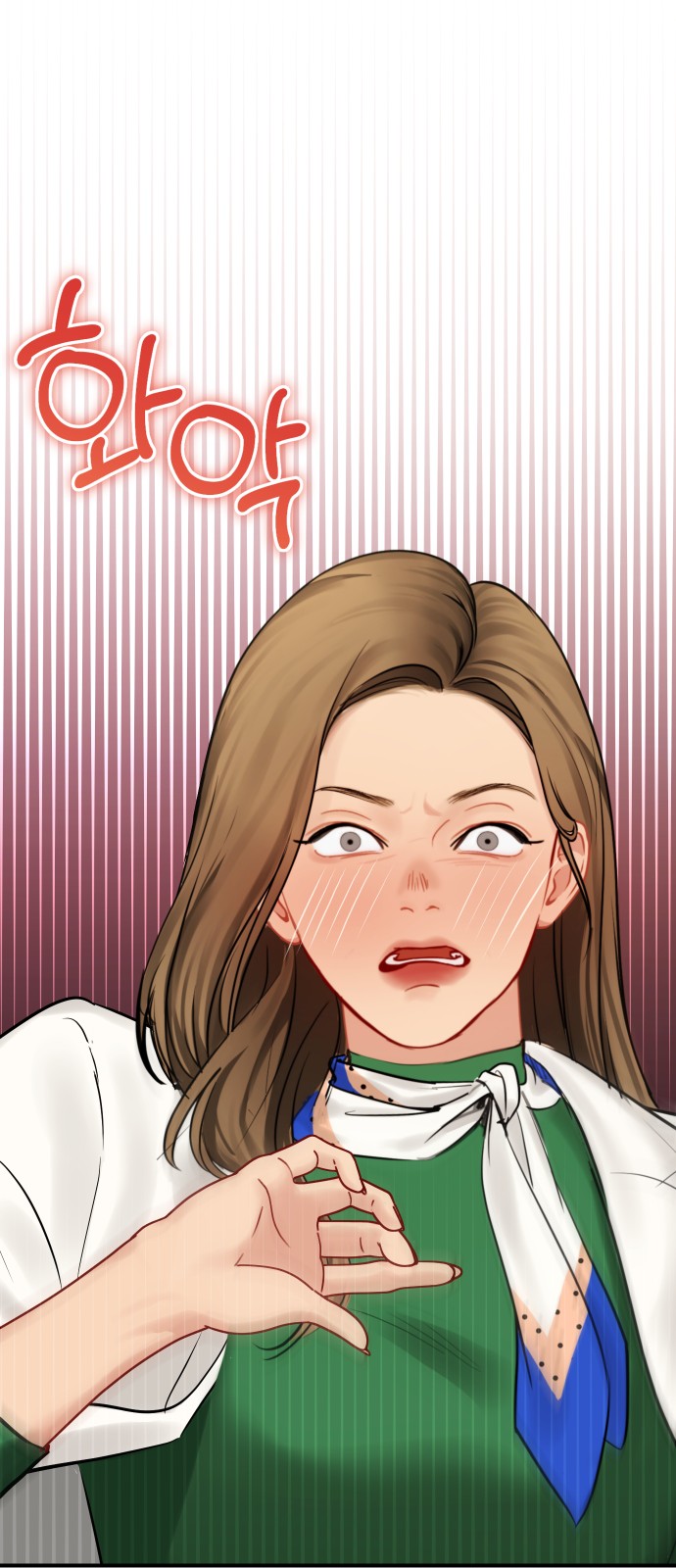 43 페이지