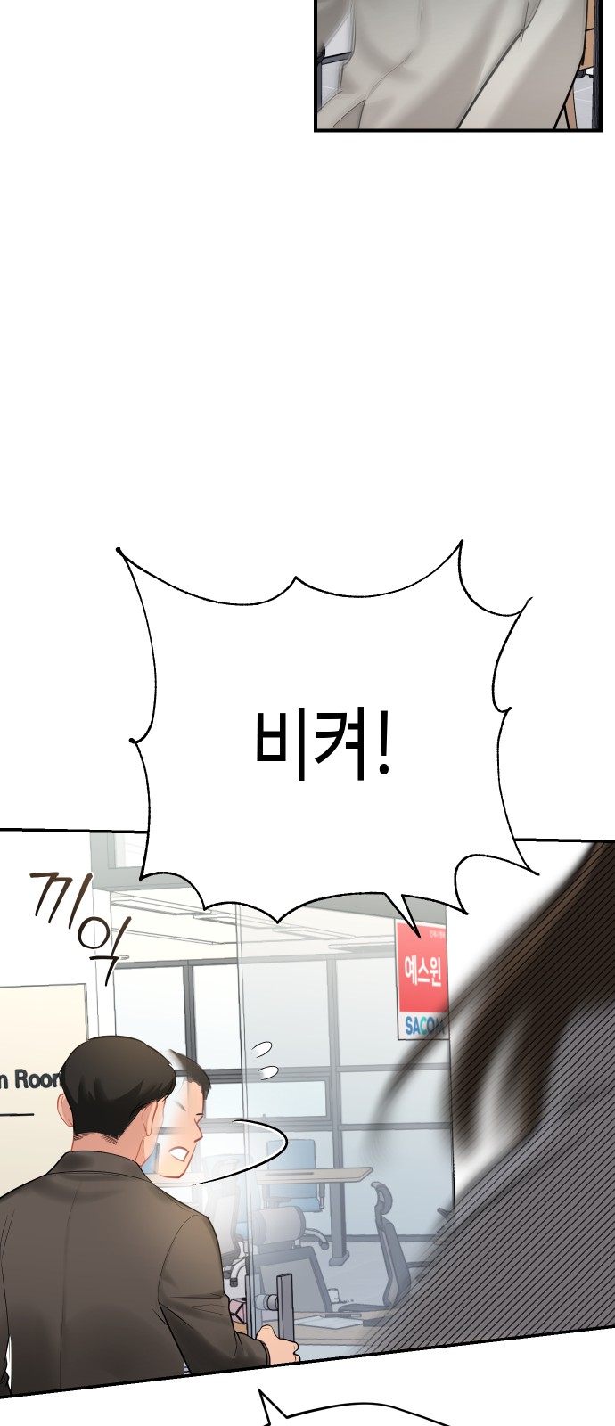 45 페이지