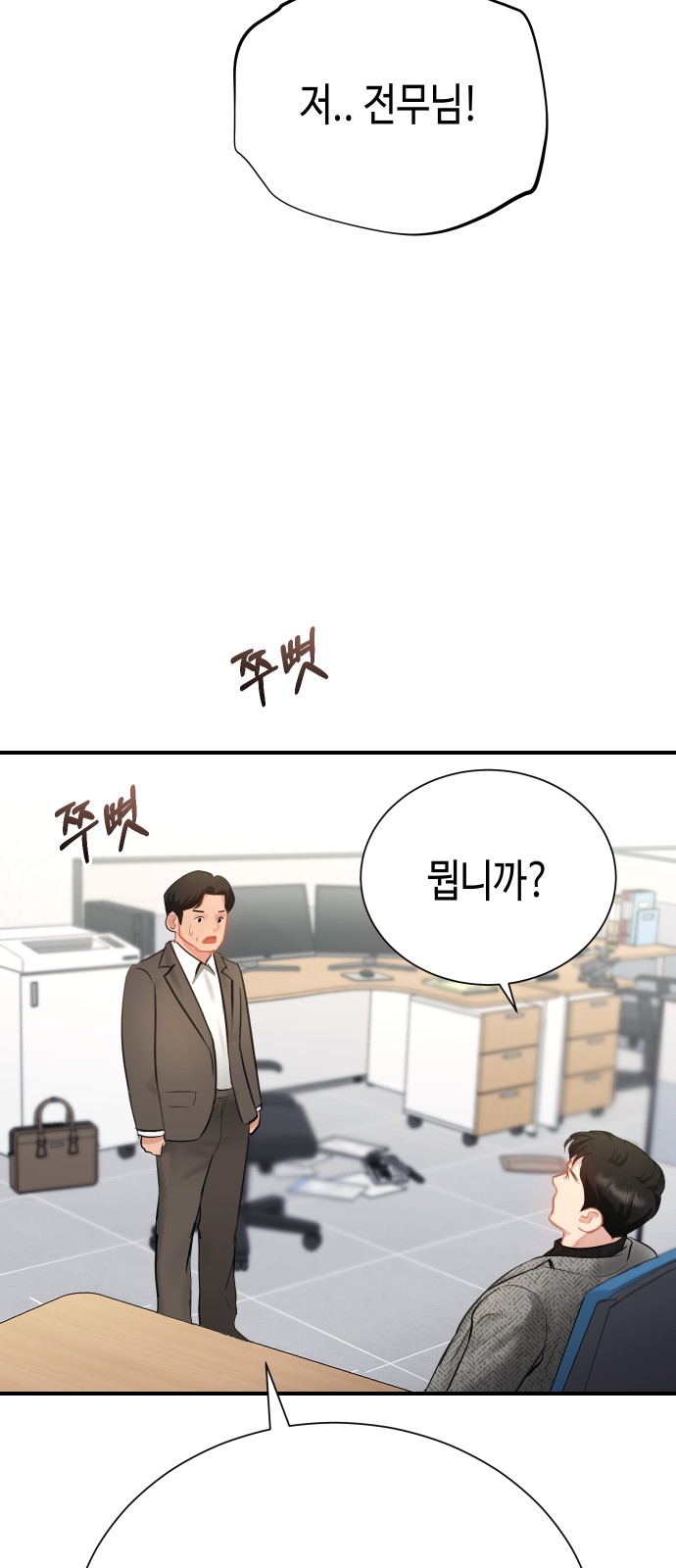 46 페이지