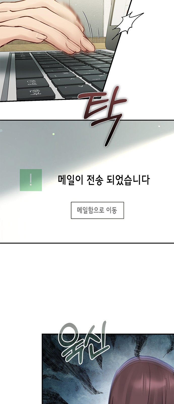 61 페이지