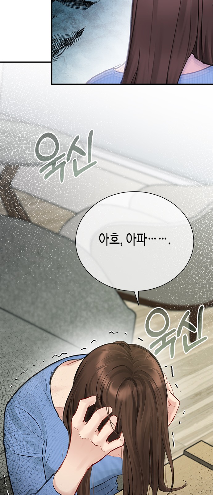 62 페이지