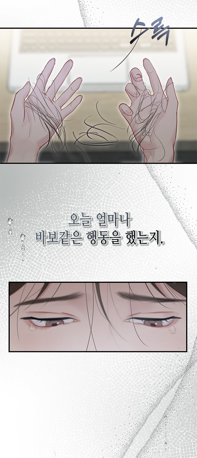 68 페이지