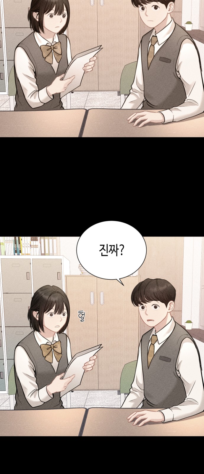 73 페이지