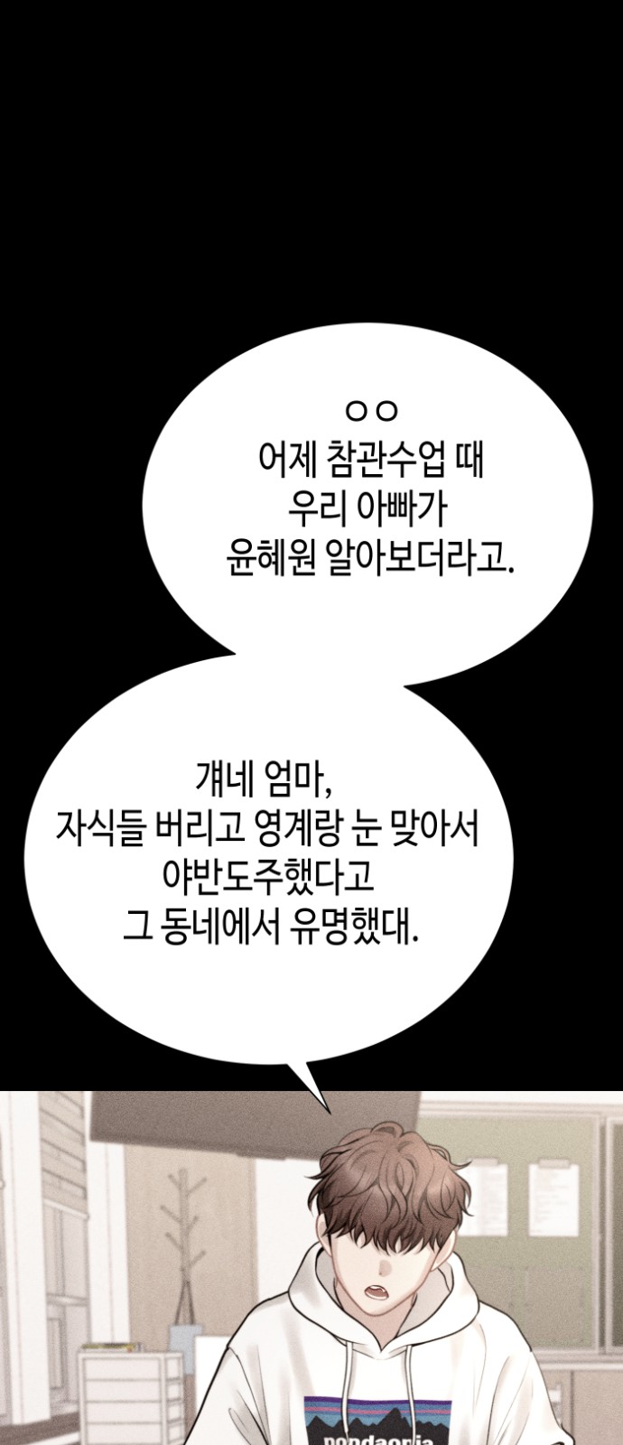 74 페이지