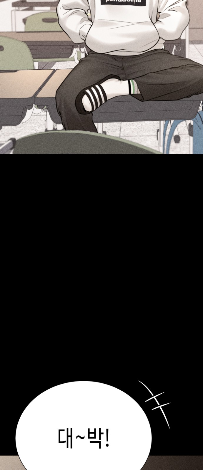 75 페이지