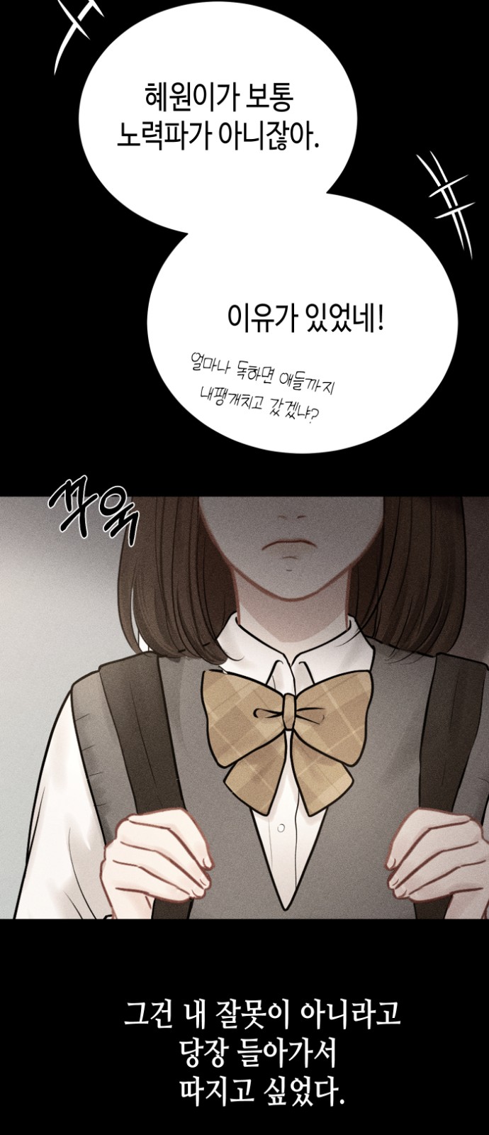 77 페이지