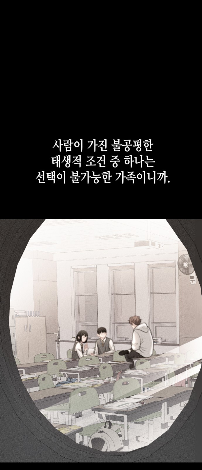 78 페이지
