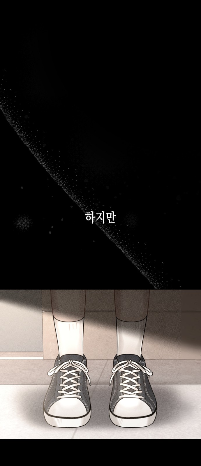 79 페이지