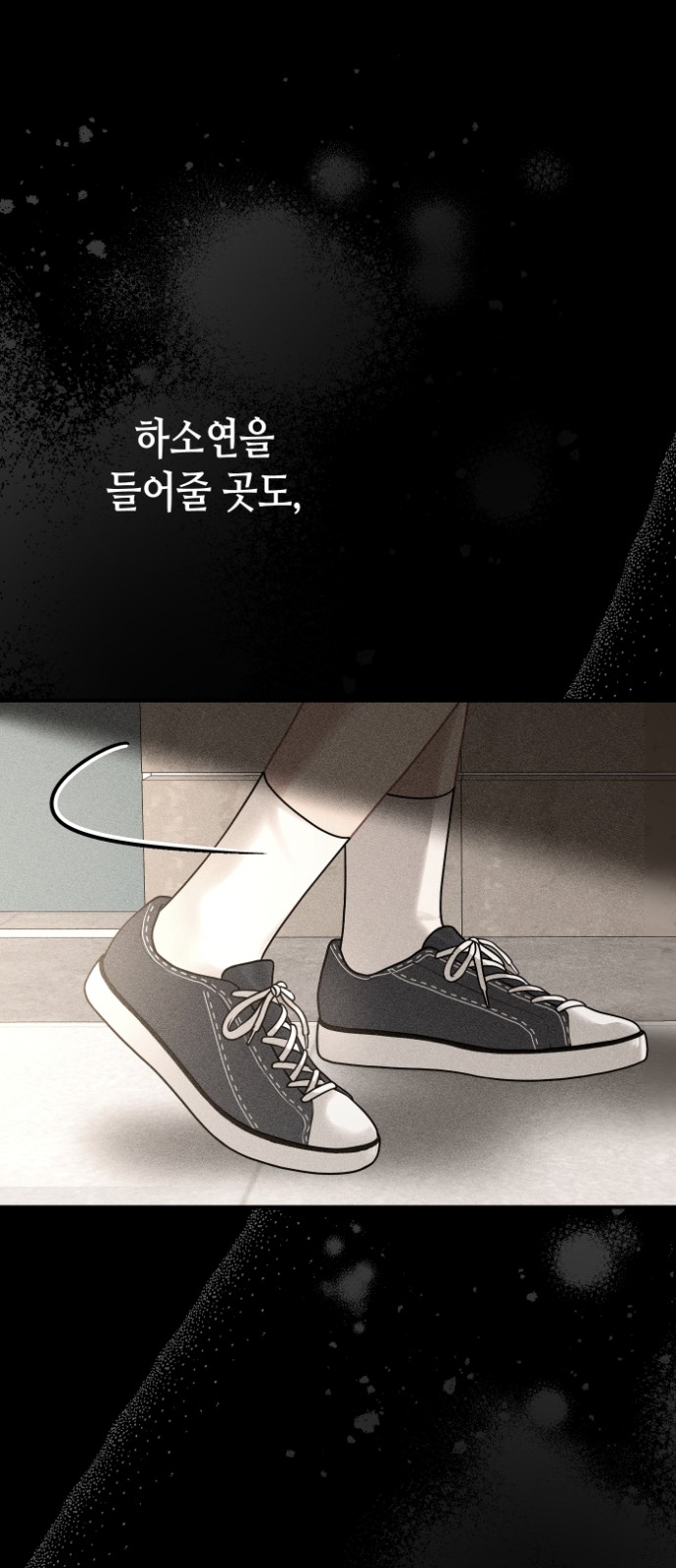 80 페이지