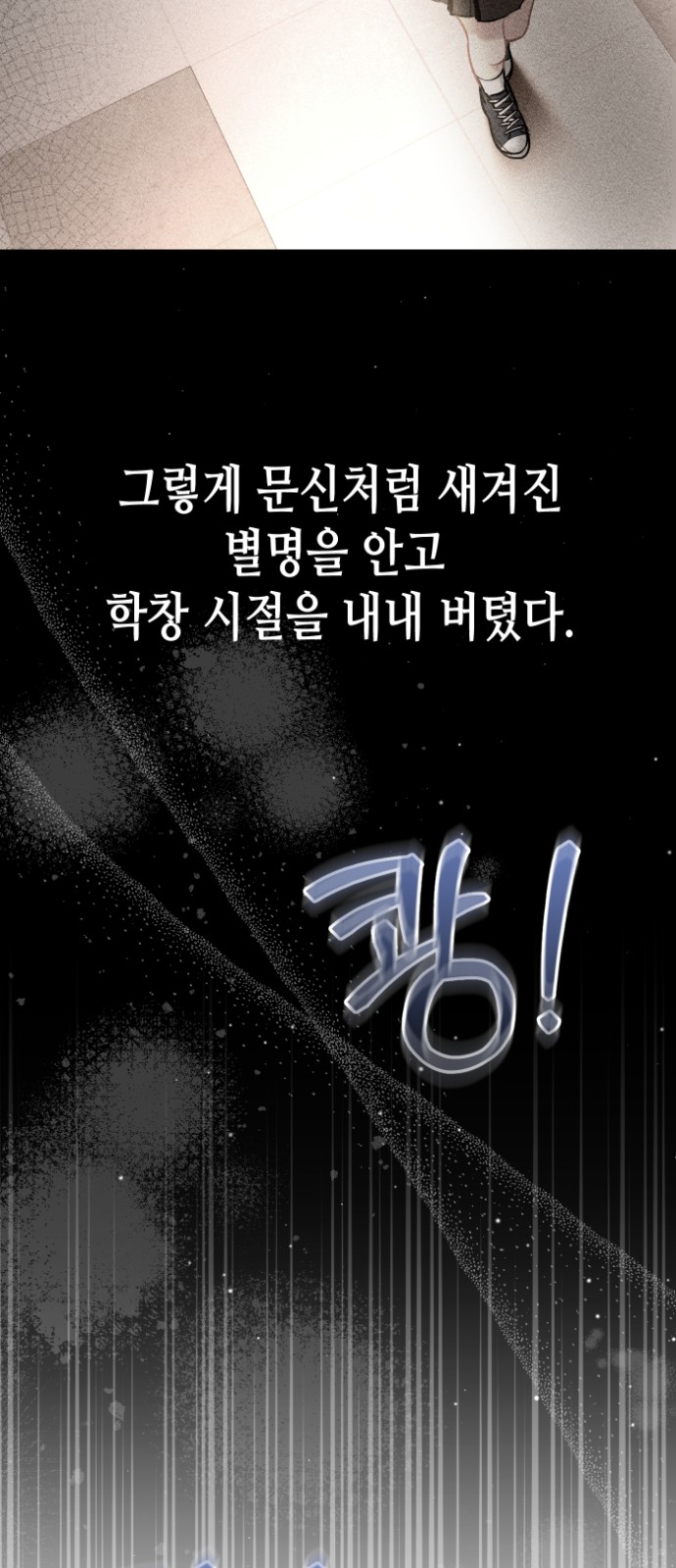 82 페이지