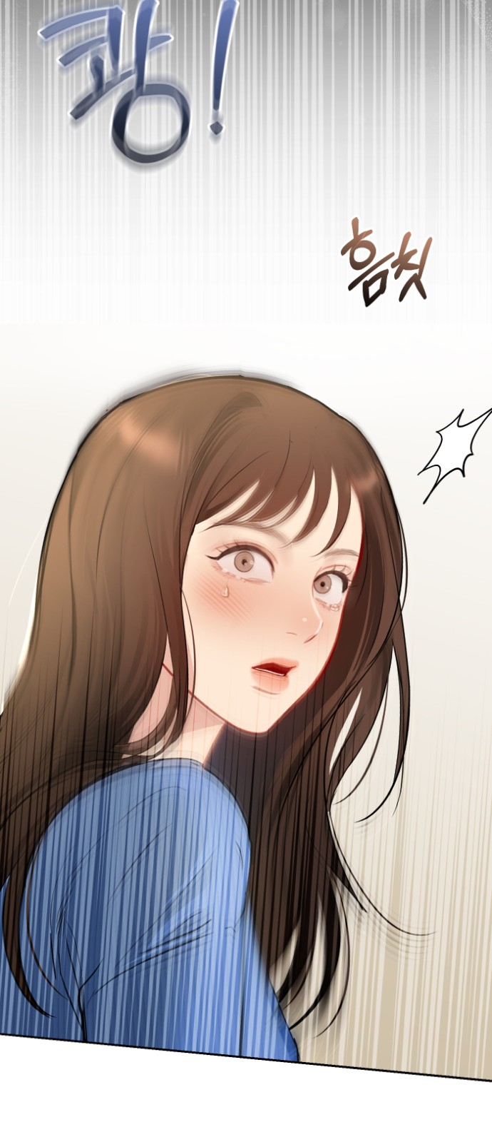 83 페이지