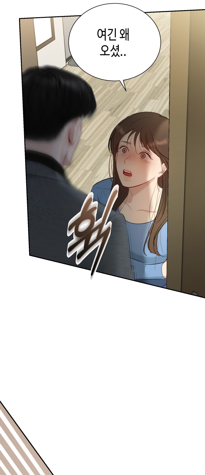 86 페이지
