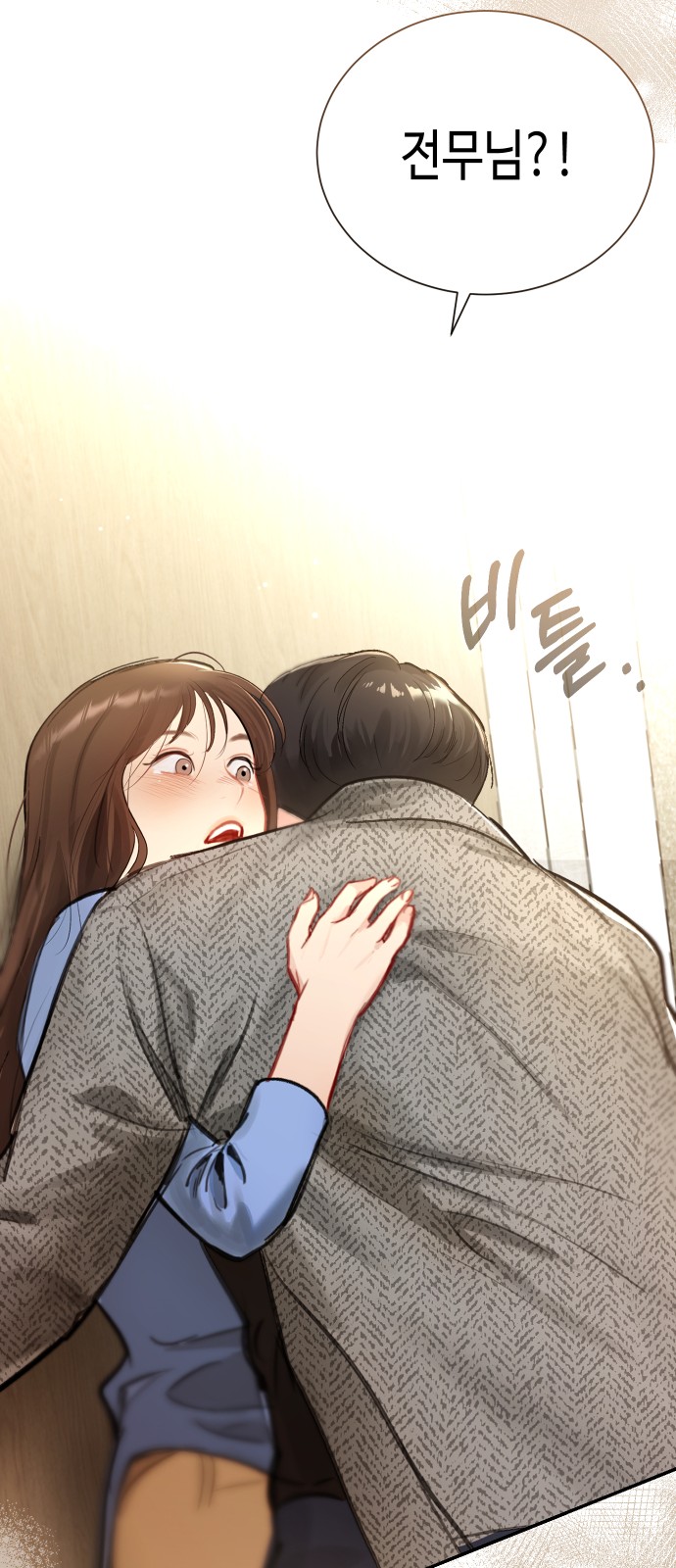 88 페이지