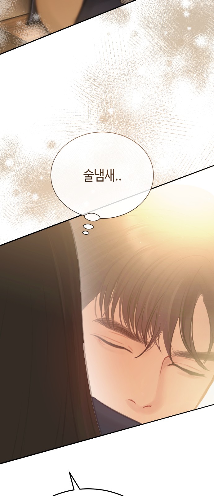 89 페이지