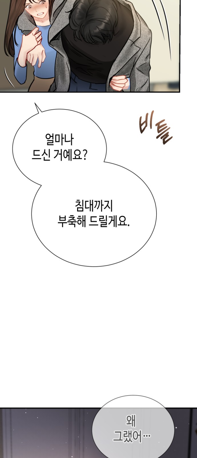 91 페이지