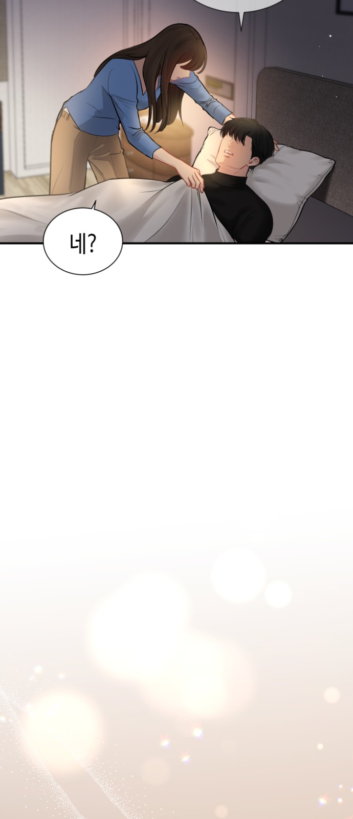 92 페이지