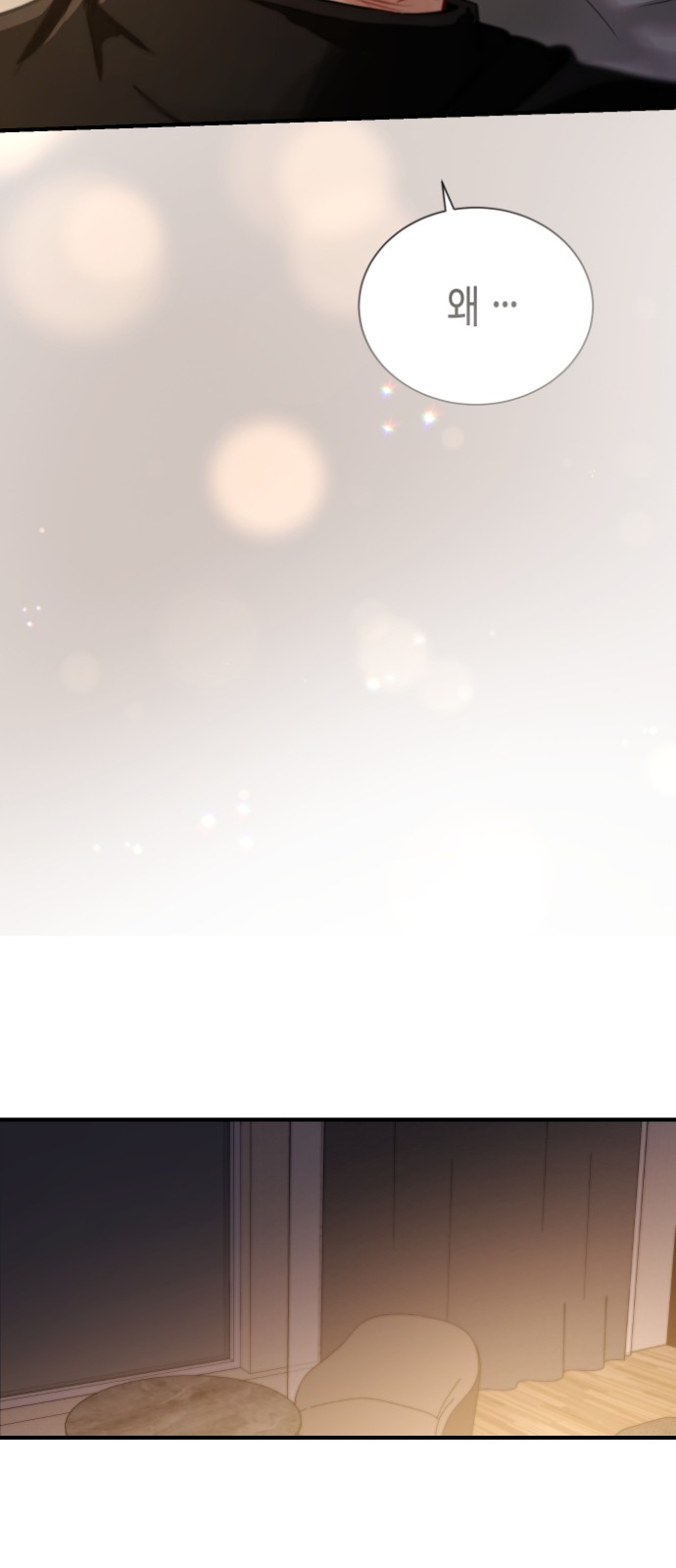96 페이지