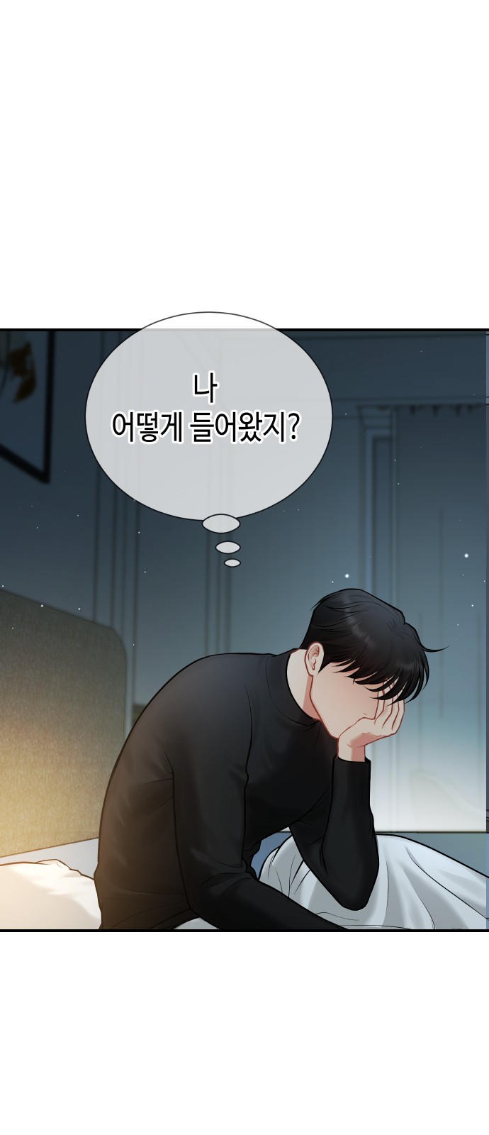 38 페이지