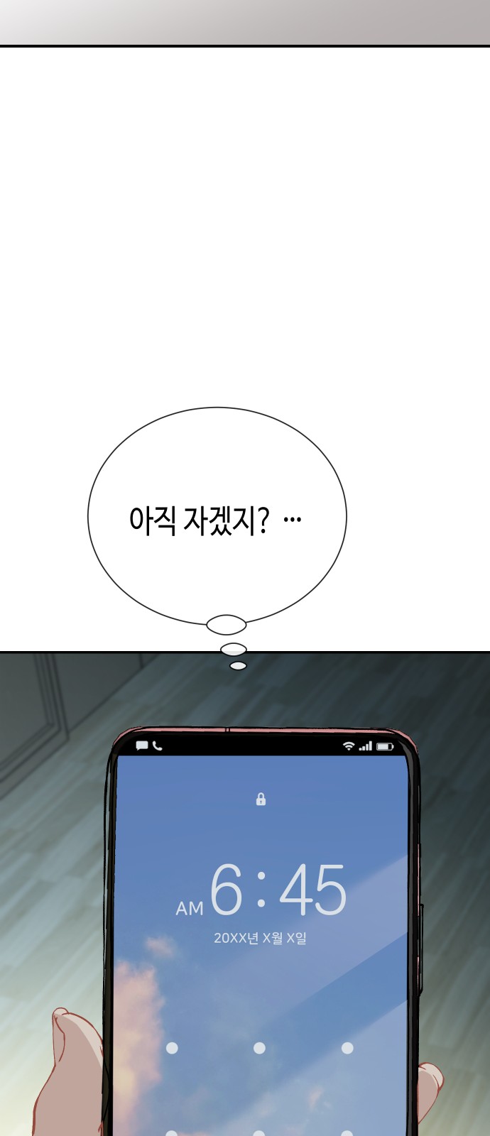46 페이지