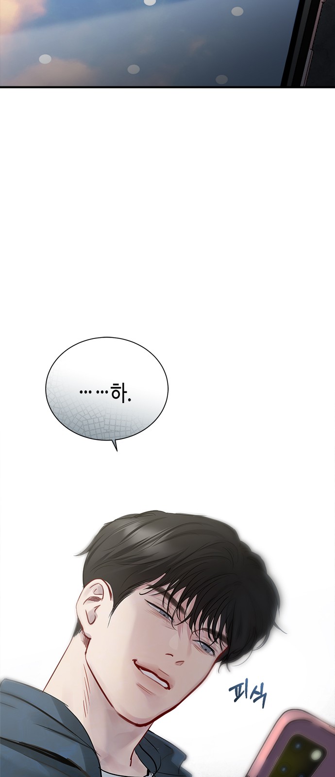 74 페이지