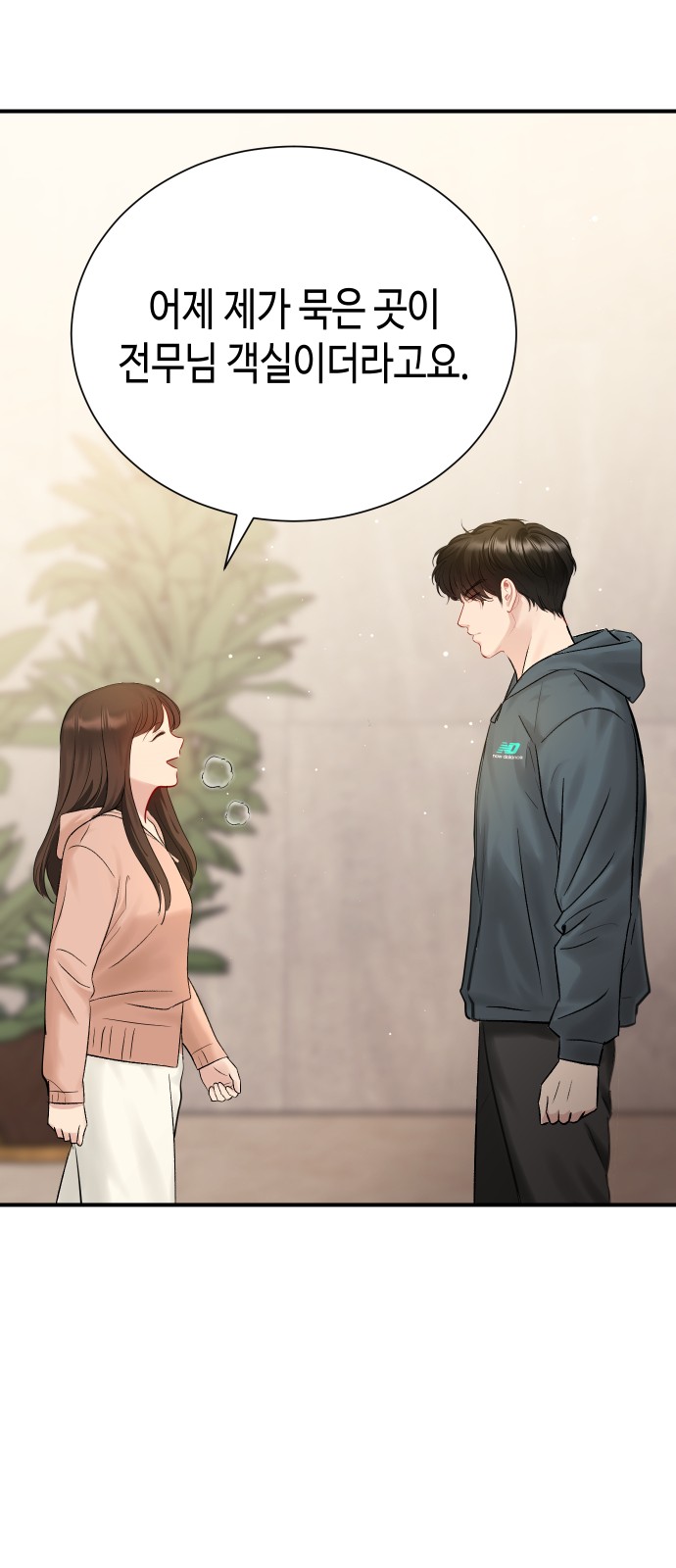 82 페이지