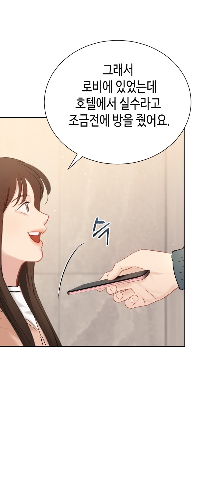 83 페이지