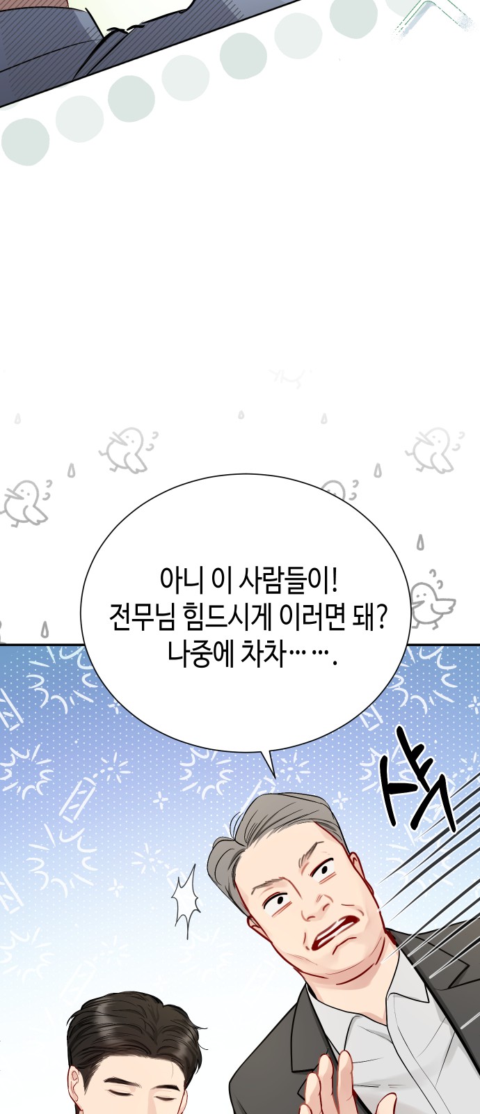 24 페이지