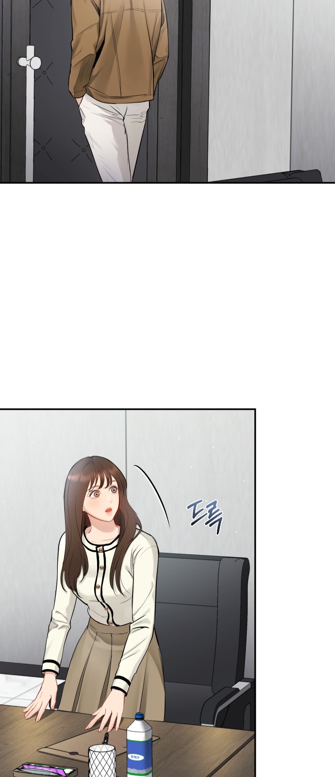 8 페이지