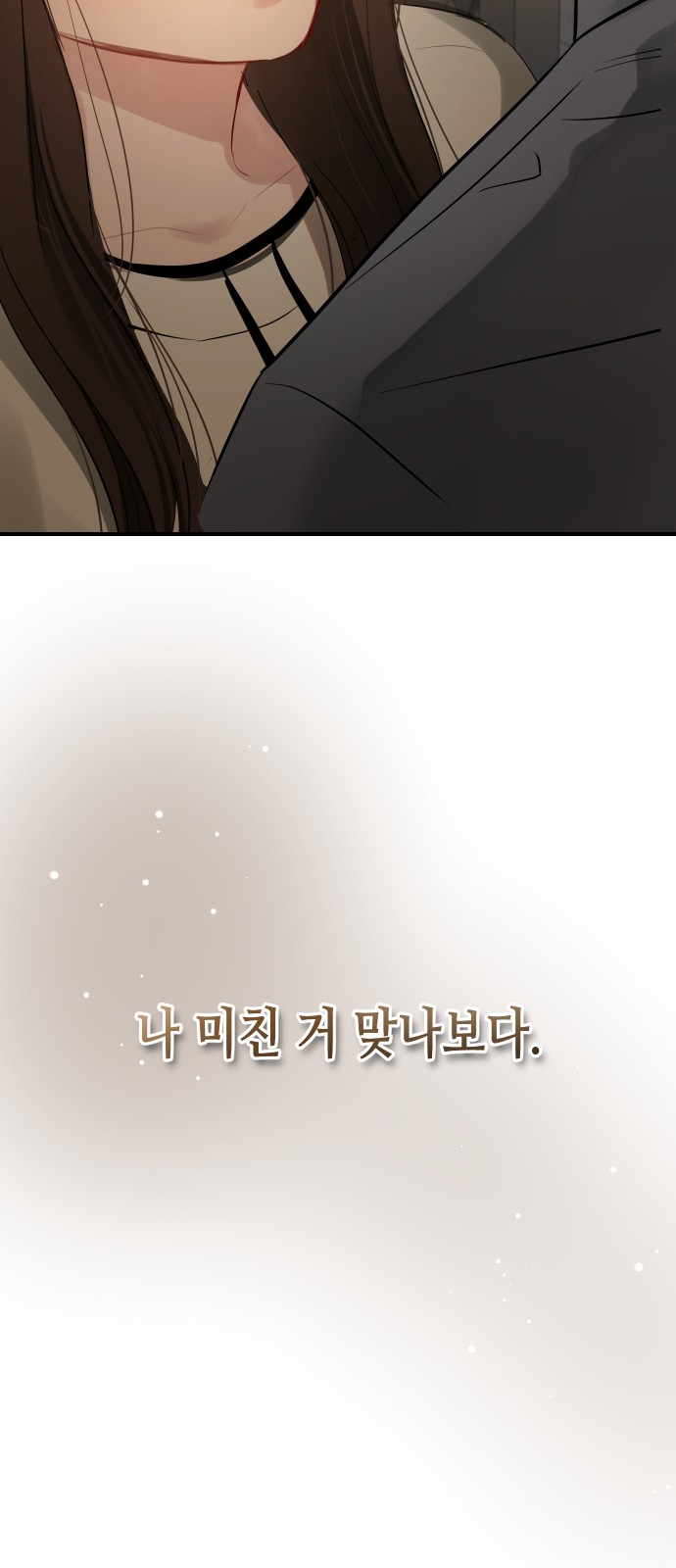 81 페이지