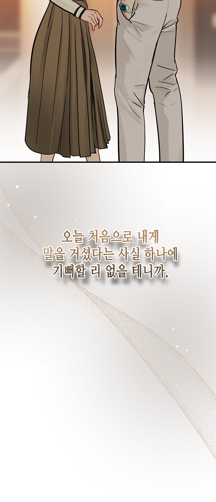 85 페이지
