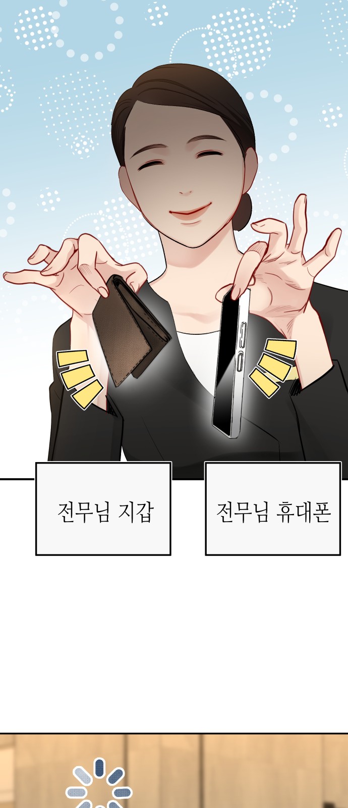 40 페이지