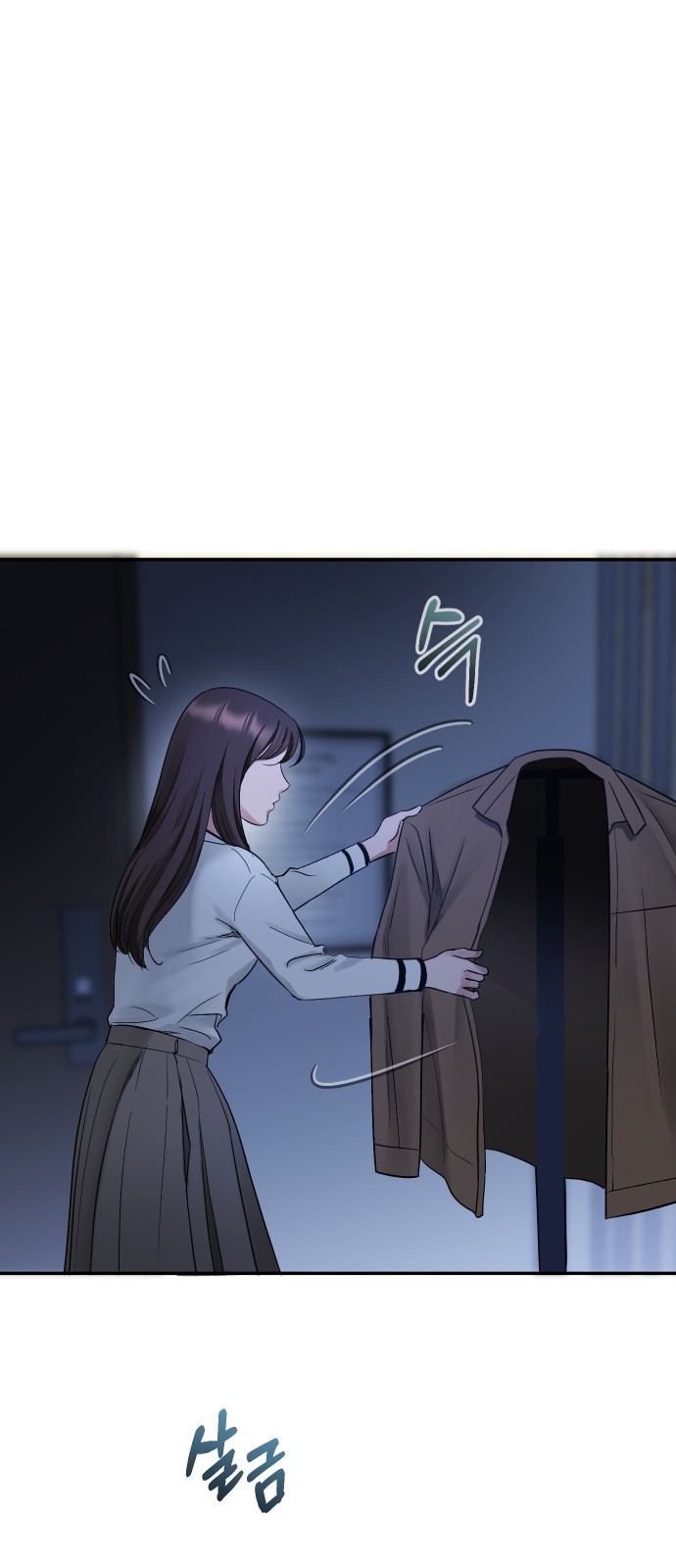 54 페이지