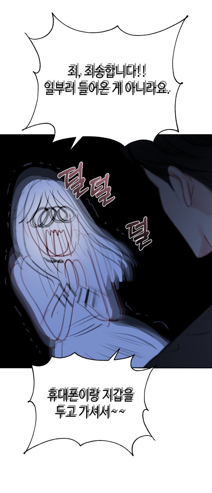 61 페이지