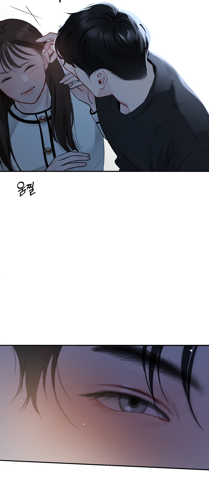 68 페이지