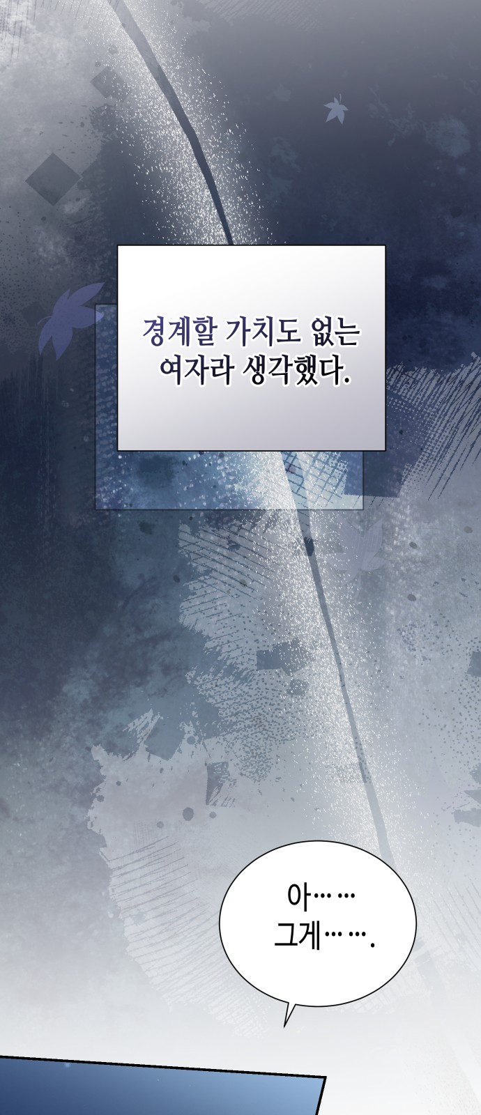 72 페이지