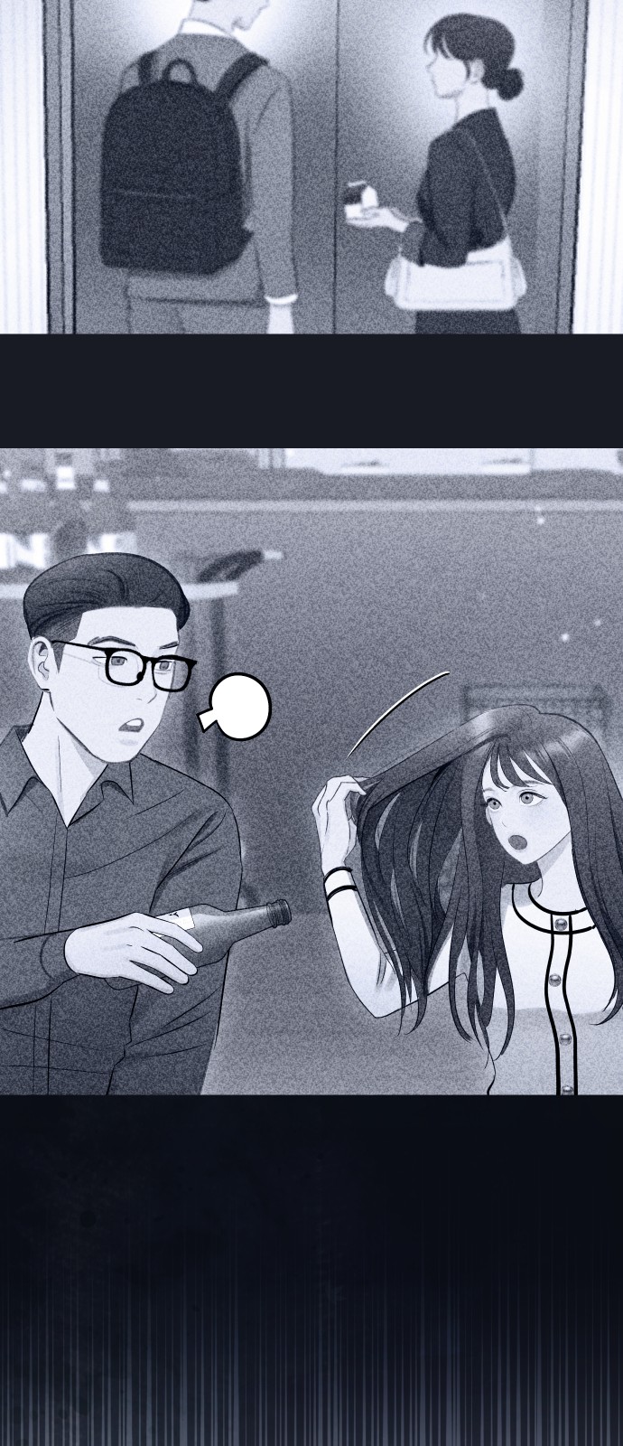 75 페이지