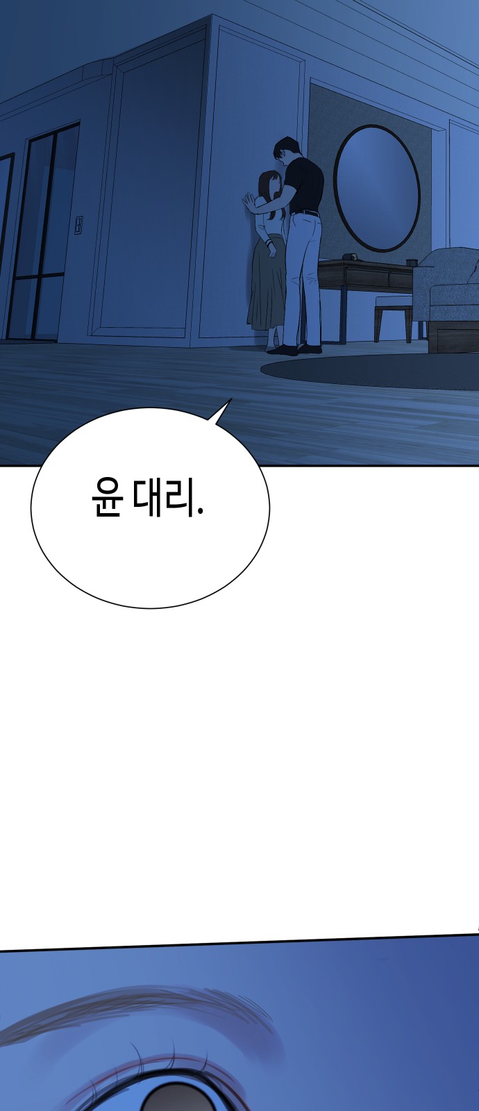 78 페이지