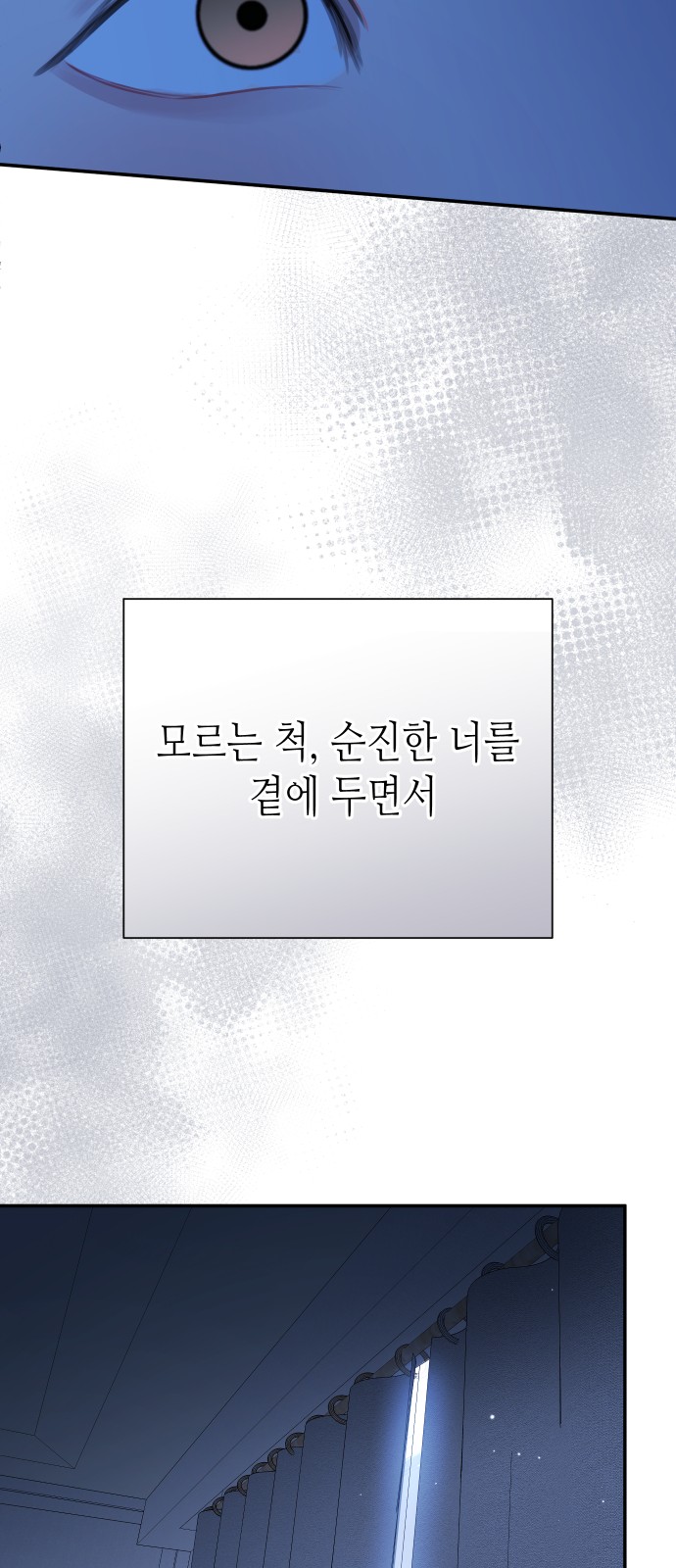 79 페이지