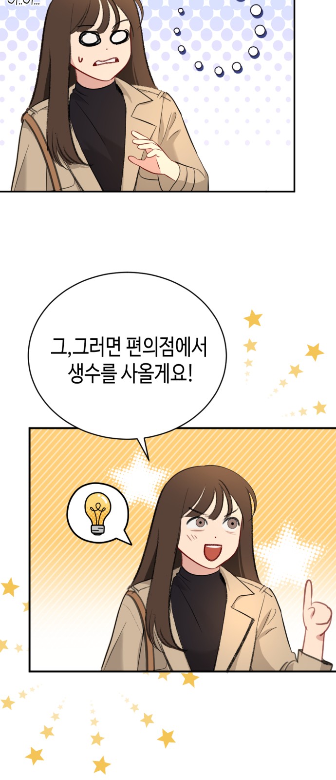 27 페이지