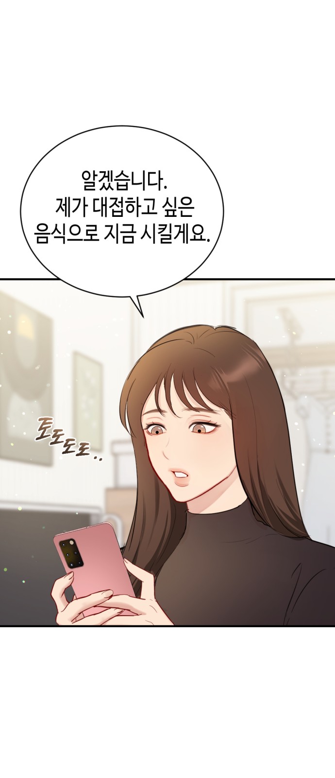 55 페이지