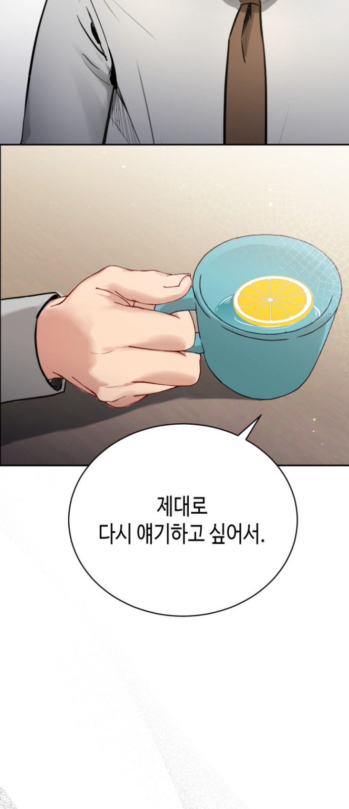 68 페이지