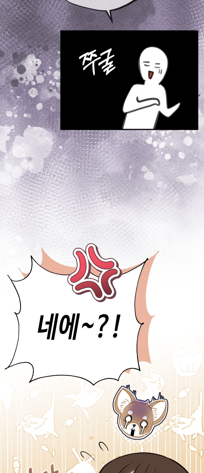 35 페이지